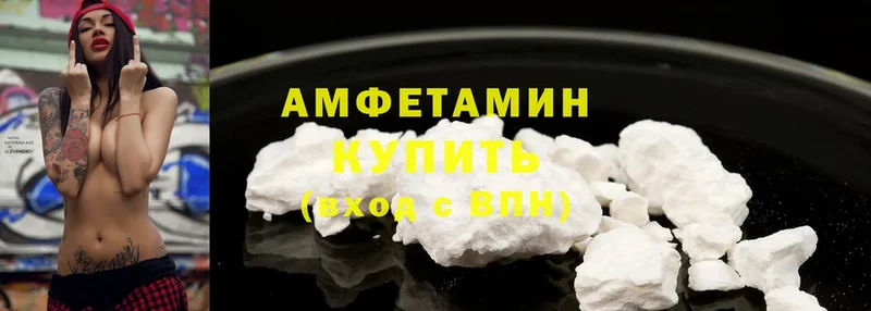 Amphetamine 97%  Курильск 