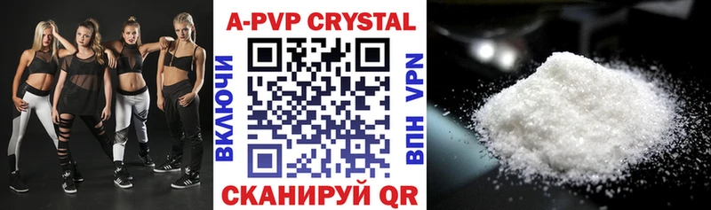 где можно купить наркотик  Курильск  Alpha PVP мука 