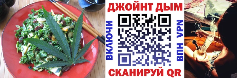 Печенье с ТГК марихуана  Курильск 