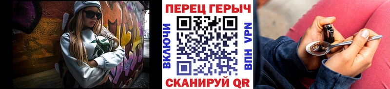 ГЕРОИН белый  Курильск 