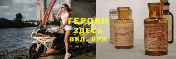 наркотики Навашино
