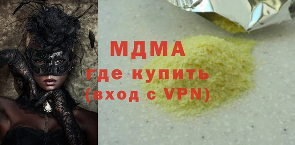наркотики Навашино