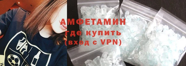 кристаллы Наволоки
