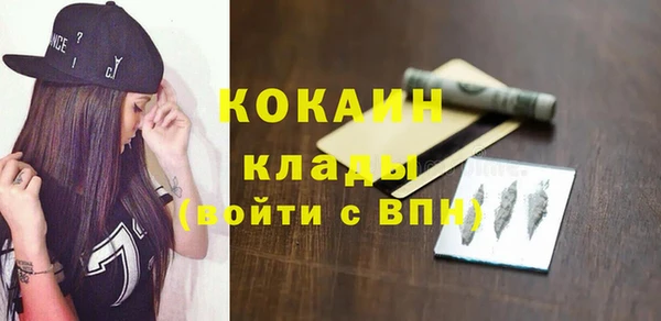 мяу мяу кристалл Менделеевск