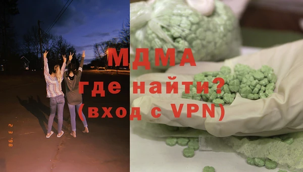 кристаллы Наволоки
