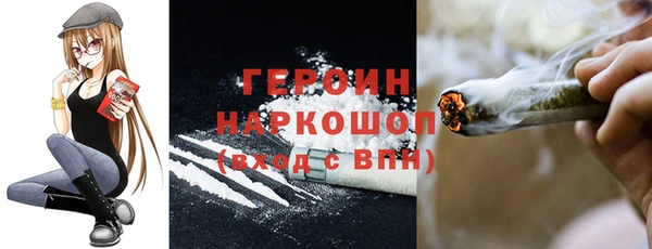 наркотики Навашино