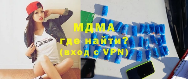 наркотики Навашино