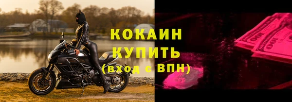 кристаллы Наволоки