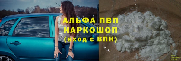 наркотики Навашино