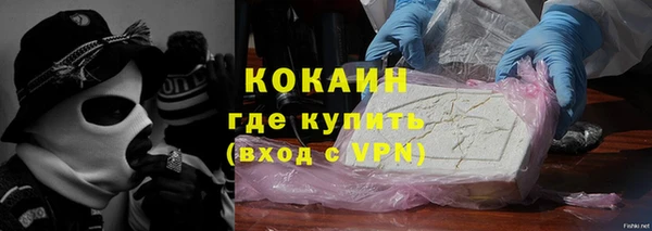 кокаин перу Надым