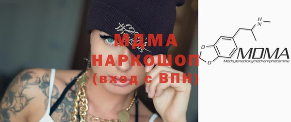 кристаллы Наволоки
