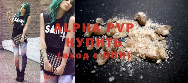 кристаллы Наволоки