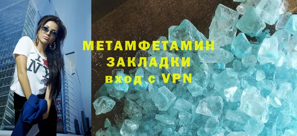 кристаллы Наволоки