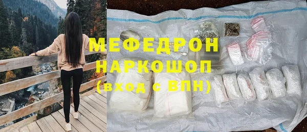 кристаллы Наволоки