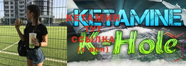 кристаллы Наволоки