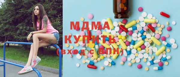 наркотики Навашино