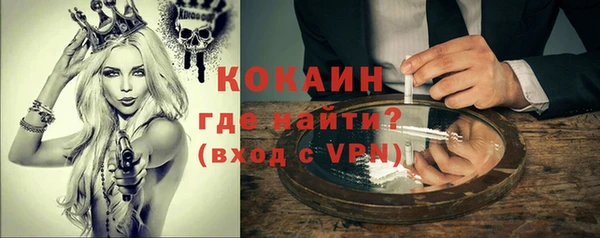 наркотики Навашино