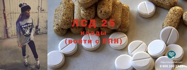 кристаллы Наволоки