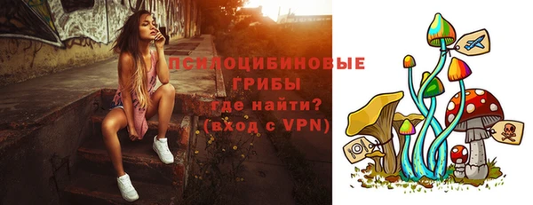 кристаллы Наволоки
