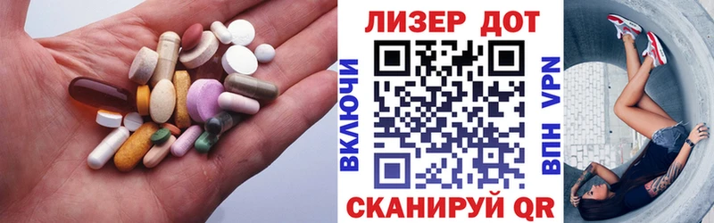 LSD-25 экстази ecstasy  Курильск 