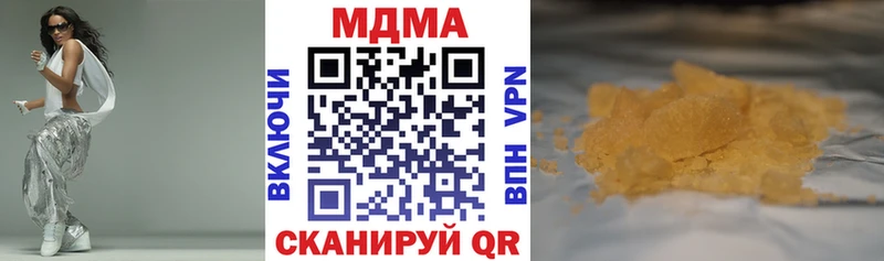 MDMA Molly  hydra зеркало  Курильск 