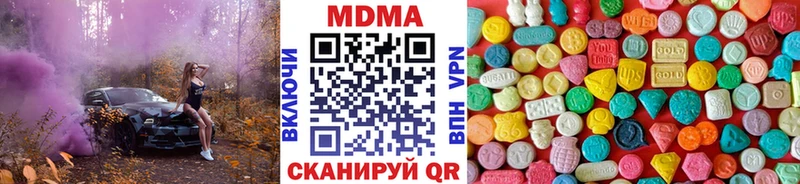 МДМА Molly Курильск