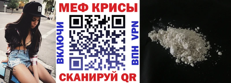 купить наркотики сайты  ОМГ ОМГ маркетплейс  Меф кристаллы  Курильск 
