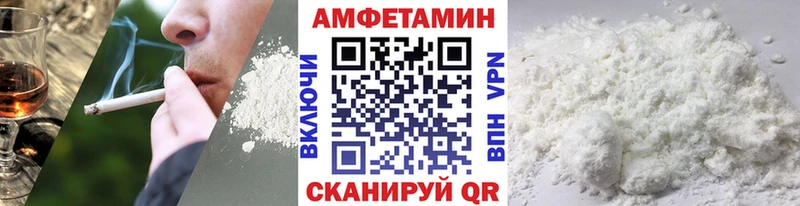 МЕТАМФЕТАМИН пудра купить сайты Курильск
