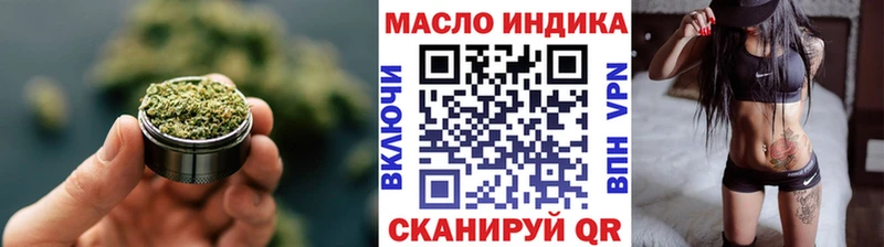 ТГК жижа нарко площадка как зайти Курильск