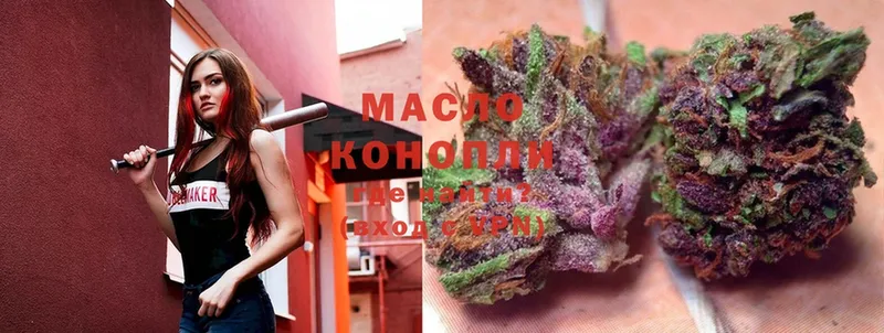 ТГК THC oil  Курильск 