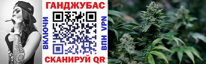 Бошки марихуана план  маркетплейс официальный сайт  Курильск 